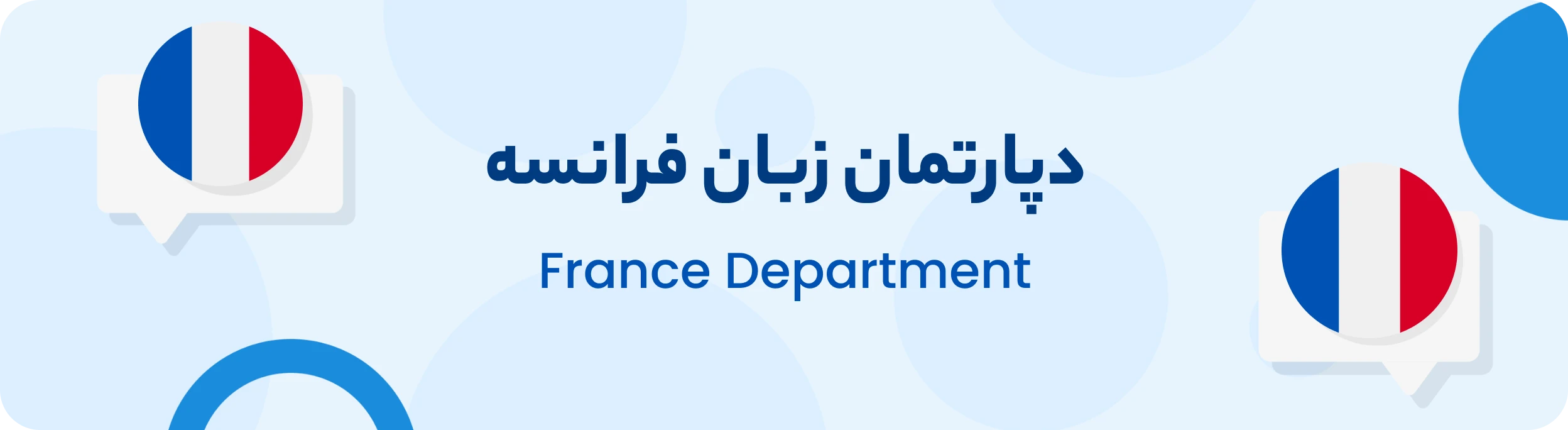 fr-dep