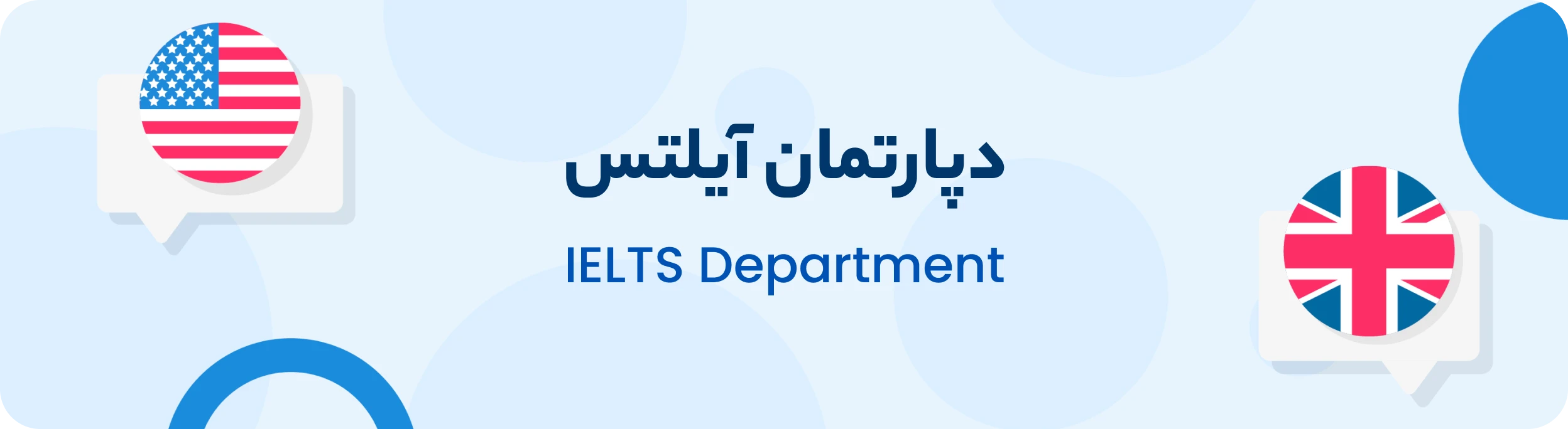 ielts-dep